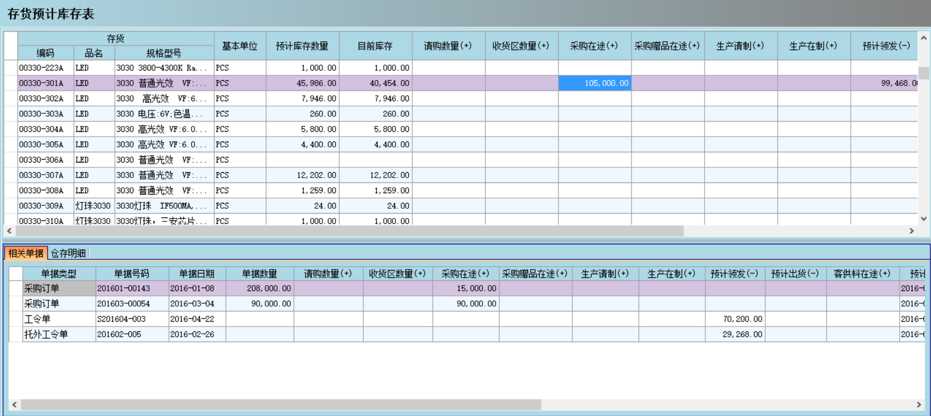米兰app网站官网_米兰(中国)
