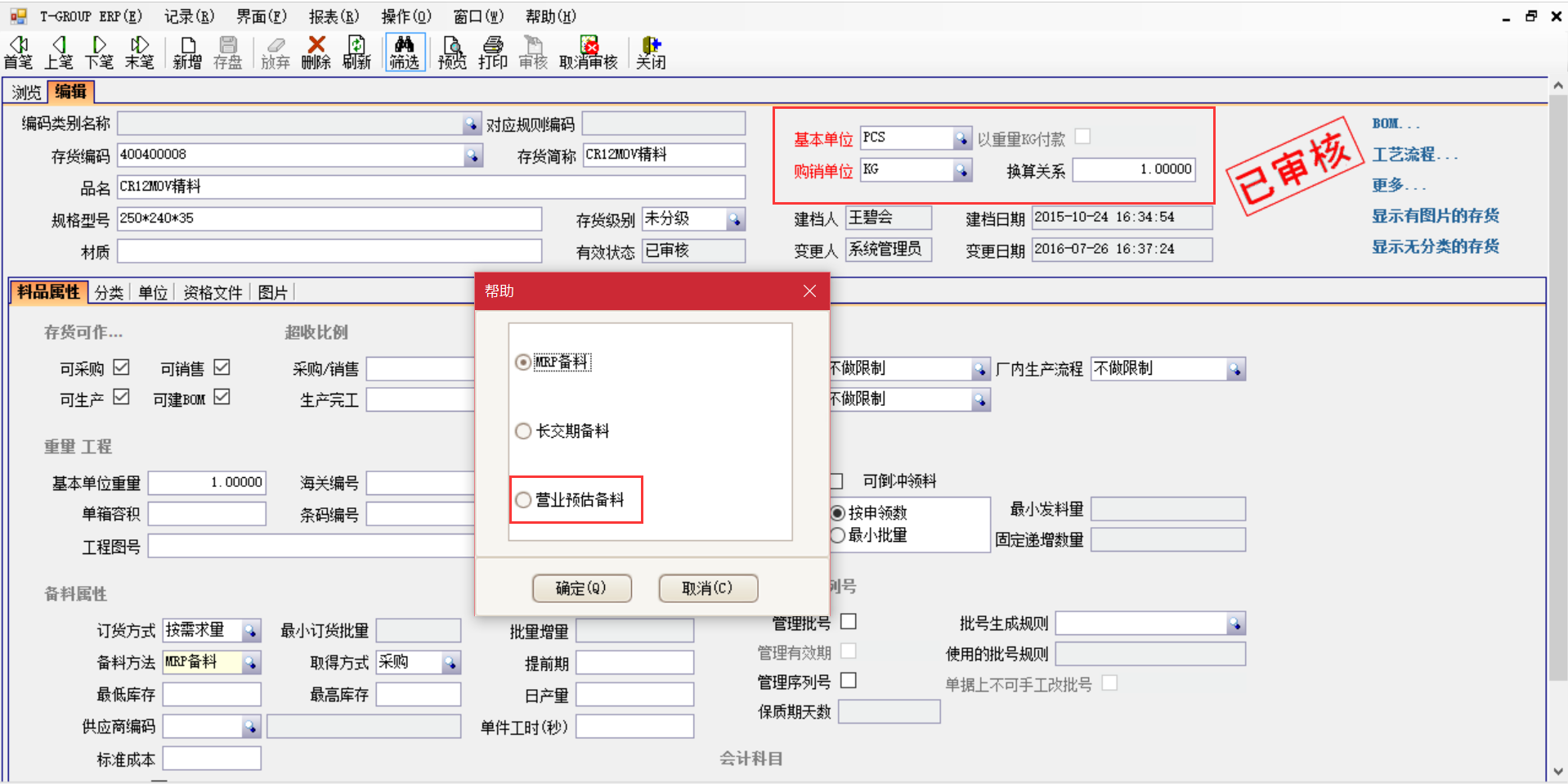 揭秘米兰app网站官网_米兰(中国)
中的“精”、“适”、“灵”