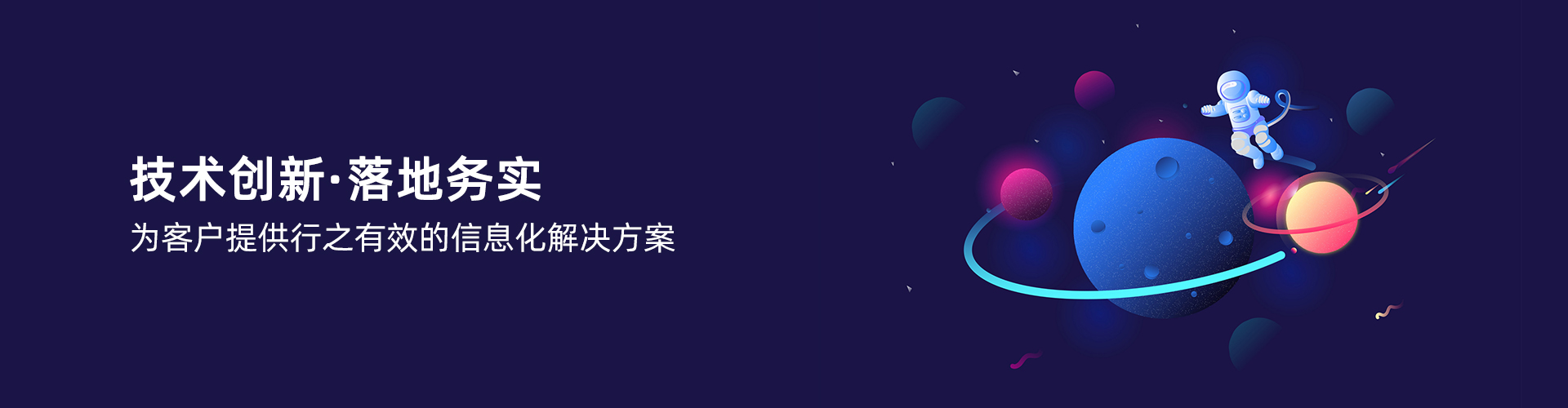 米兰app网站官网_米兰(中国)
